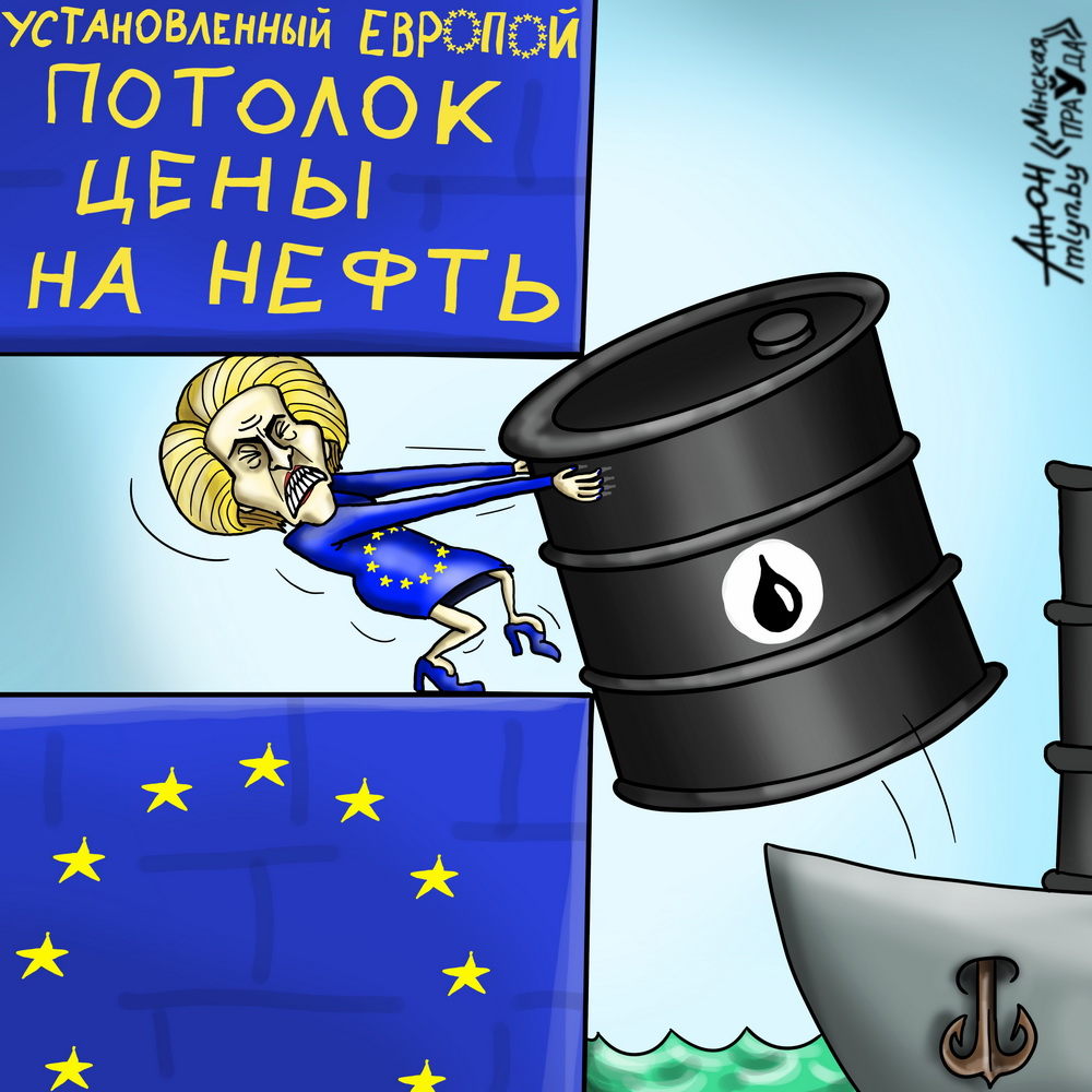 Энергокризис в Европе в 2023-м усугубится