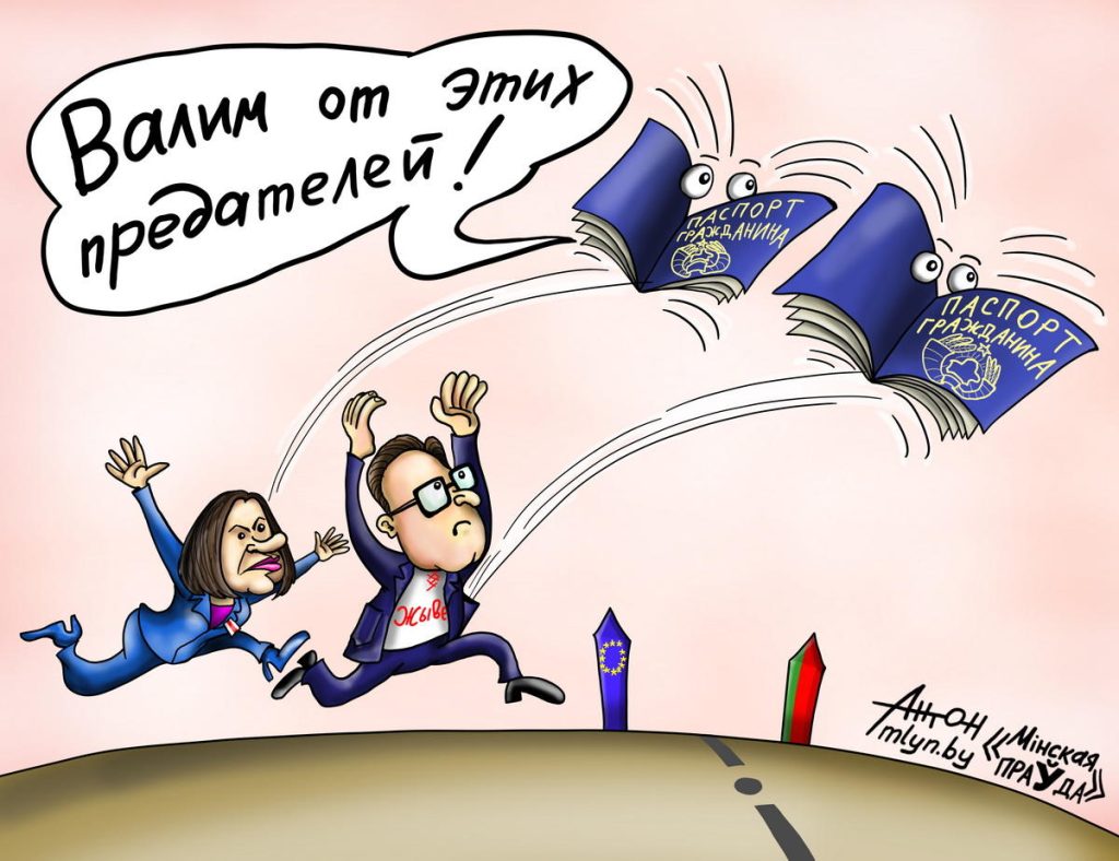 Сбежали даже паспорта
