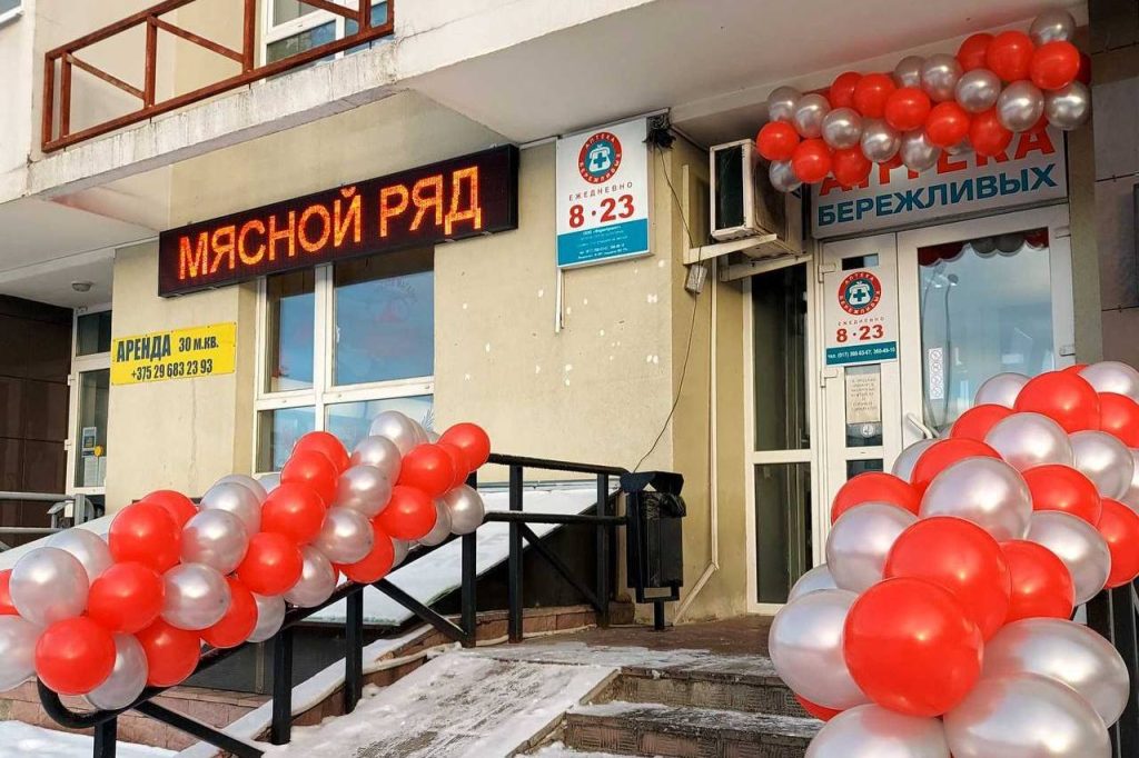 Фирменный магазин «Слуцкого мясокомбината» открылся в Минске