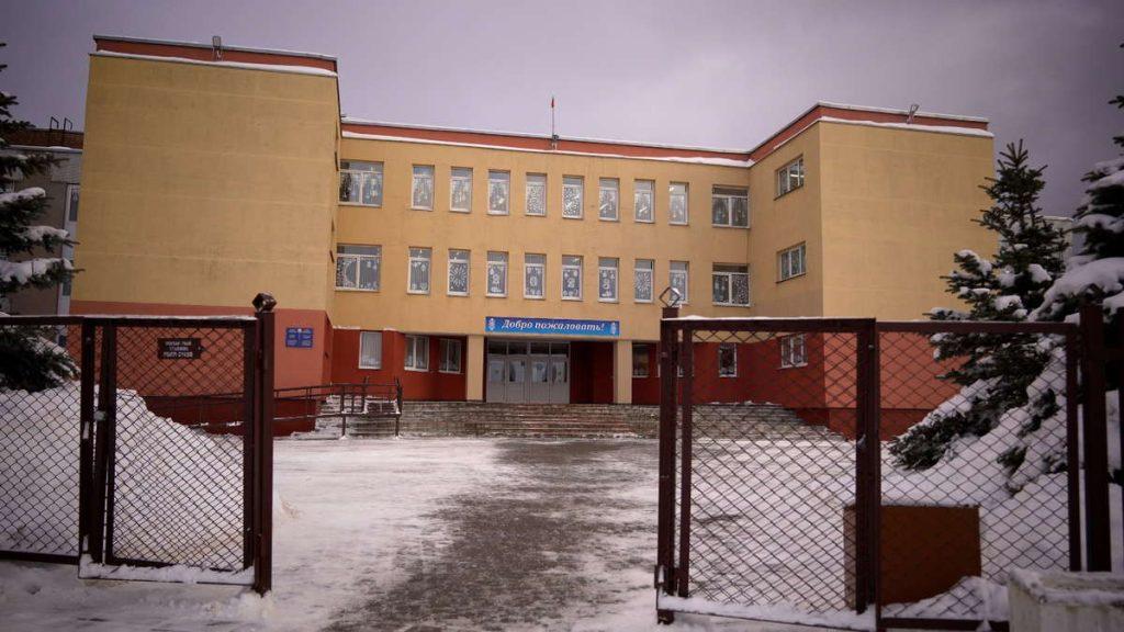 школа Вилейка