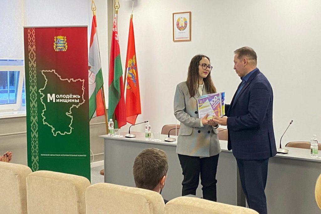 100 идей для Беларуси