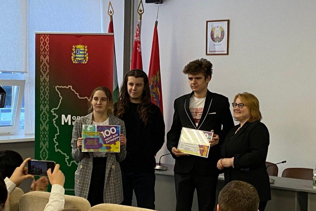 100 идей для Беларуси