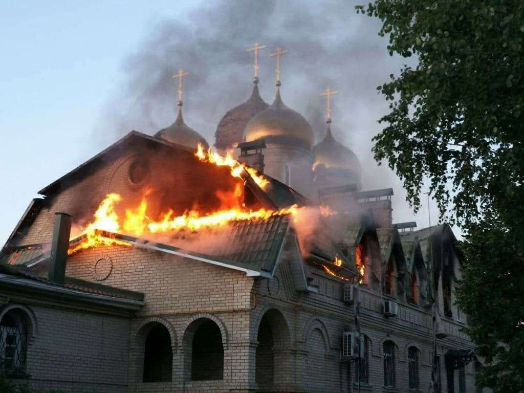 церковь горит