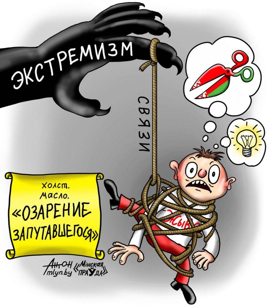 Озарение запутавшегося