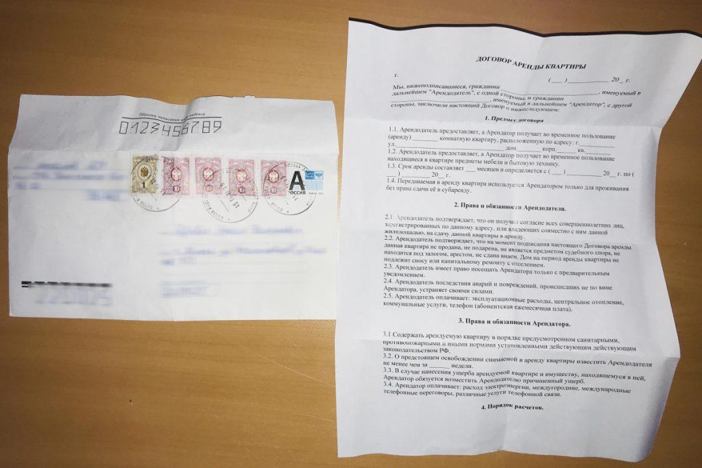 Психотропы