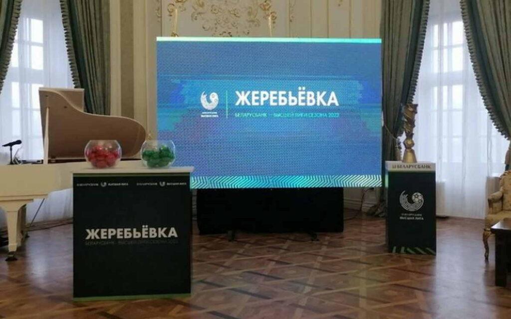 «Шахтер» начнет с дебютанта, а в Гомеле пройдет ремейк кубкового финала