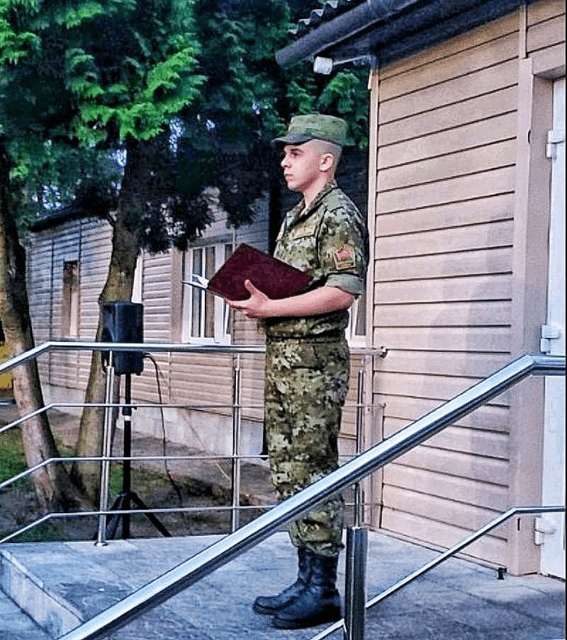 Армия
