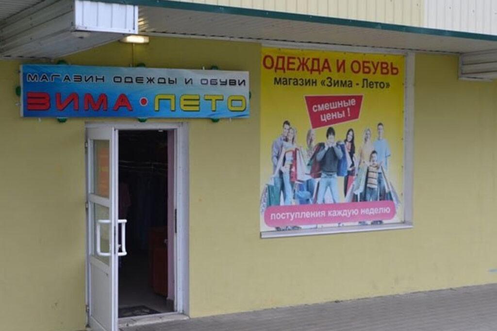 Магазин в Колодищах временно закрыли из-за нарушений