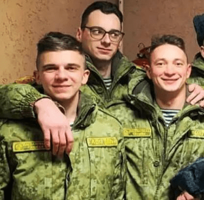 Армия