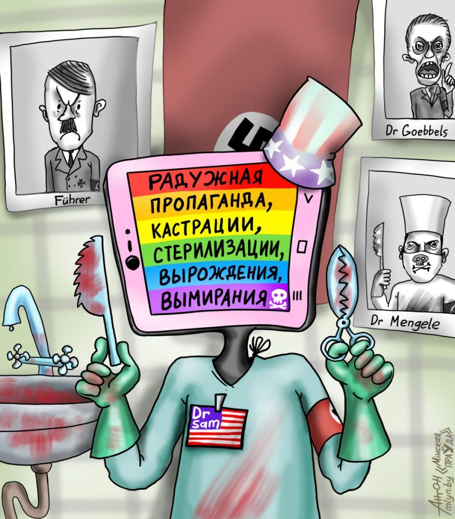 Инцелы, чайлдфри и бойлаверы: возьмемся за руки, друзья