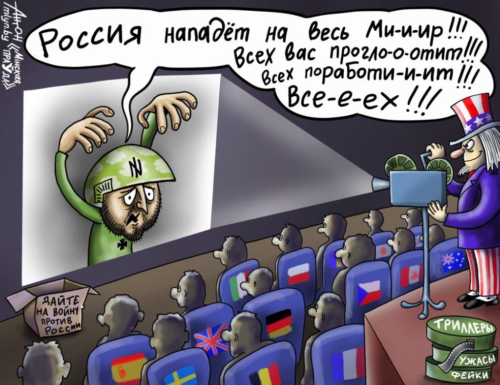 Страшилка от Зели