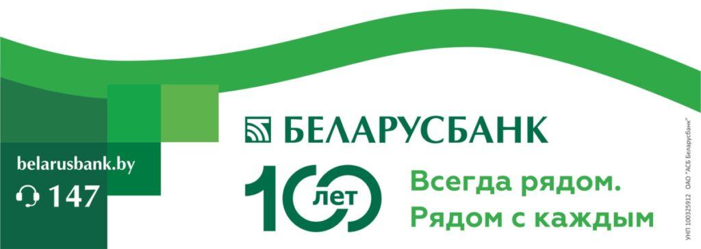 Кредиты банк