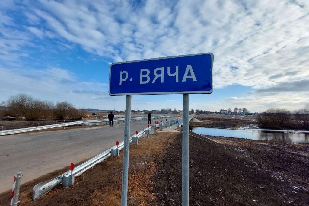 В одной из деревень Минского района открыли мост. Ремонт занял всего 2,5 месяца