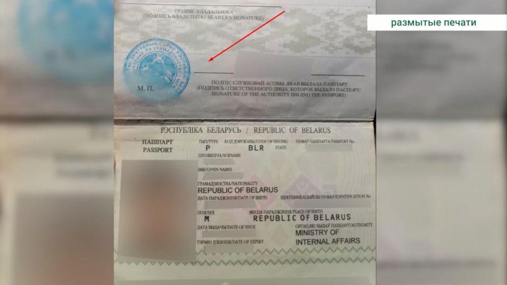 Пересечь белорусскую границу с поддельными паспортами пытались более 35 иностранцев