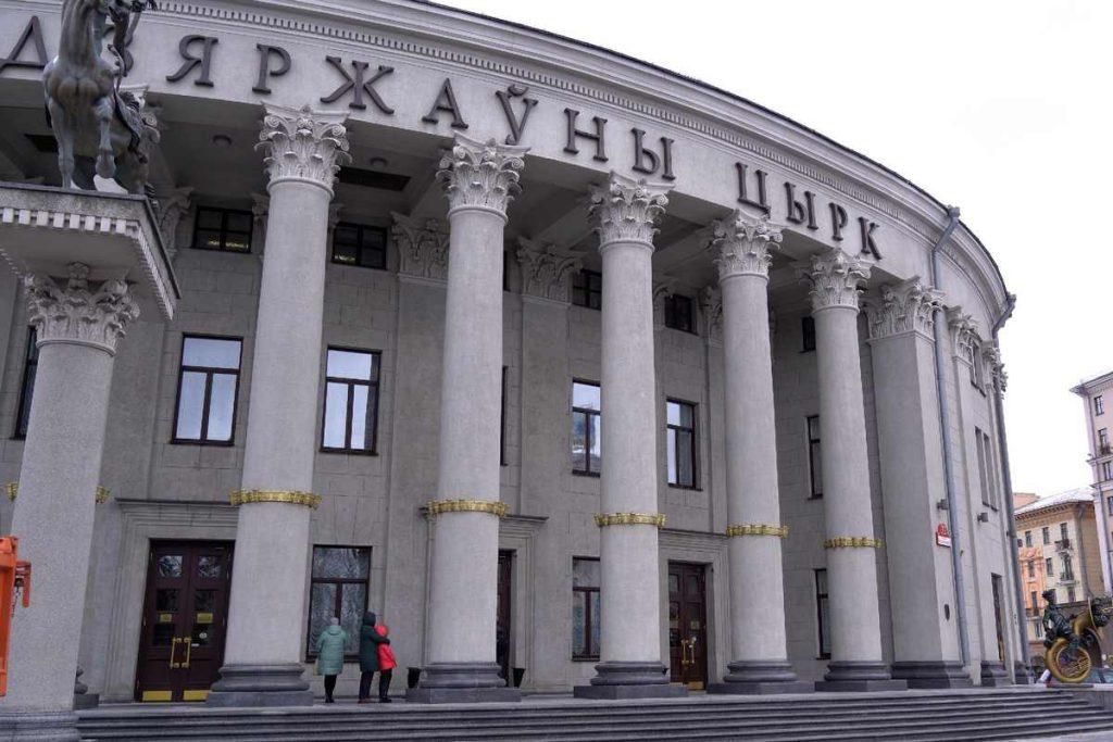 В ритме Африки — в «Белгосцирке» стартует новая программа