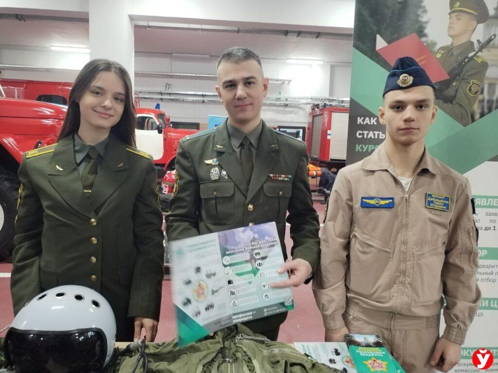 День профориентации Логойск