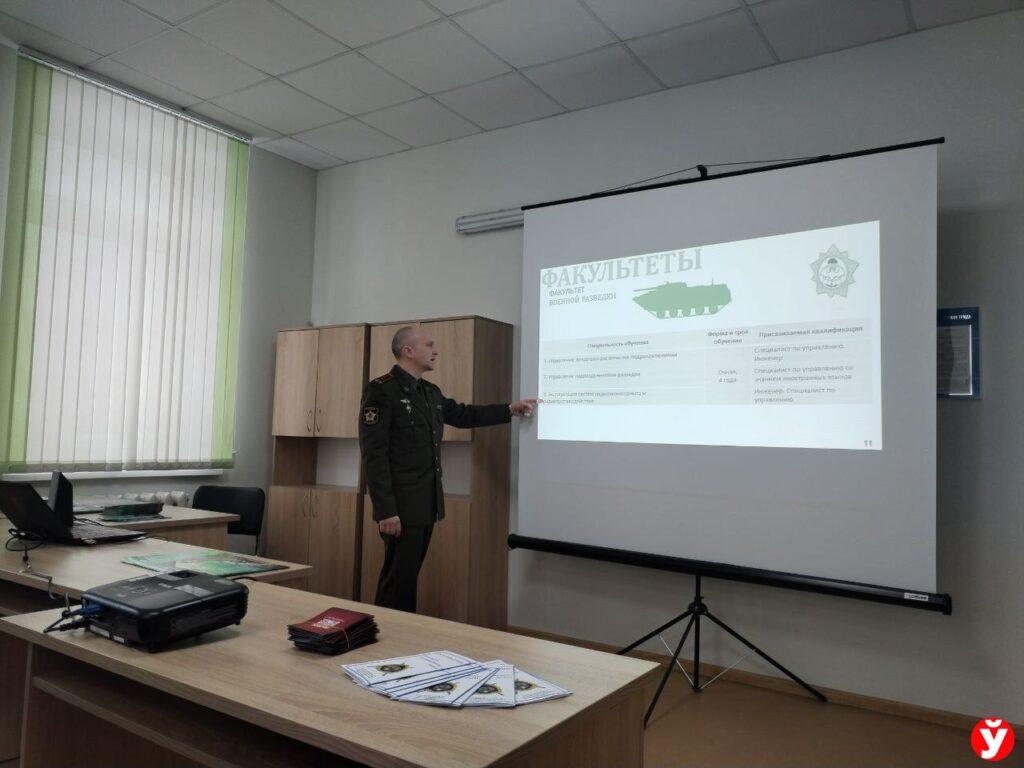 День профориентации Логойск