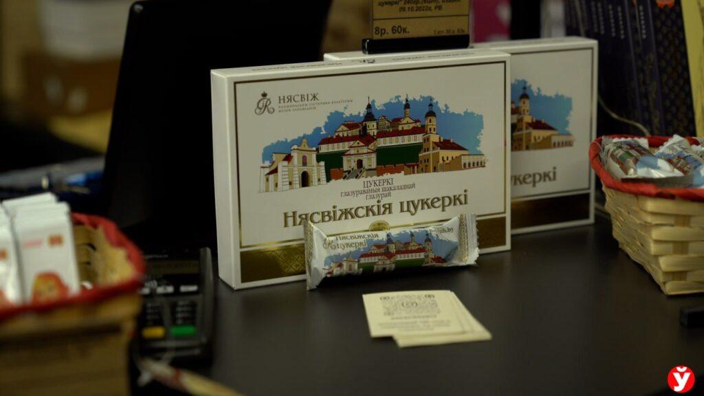 Нясвіжскія цукеркі ў краме «Крэдэнс»