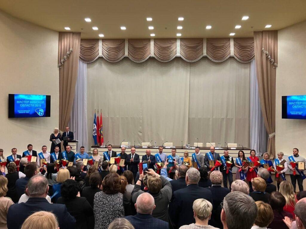 Итоги конкурса «Мастер Минской области»