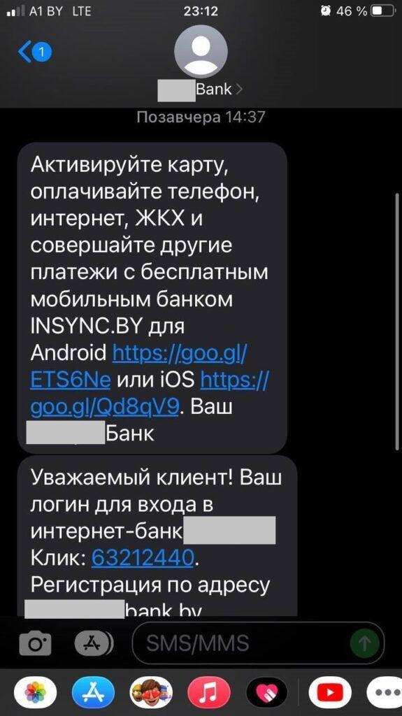 Мошенники