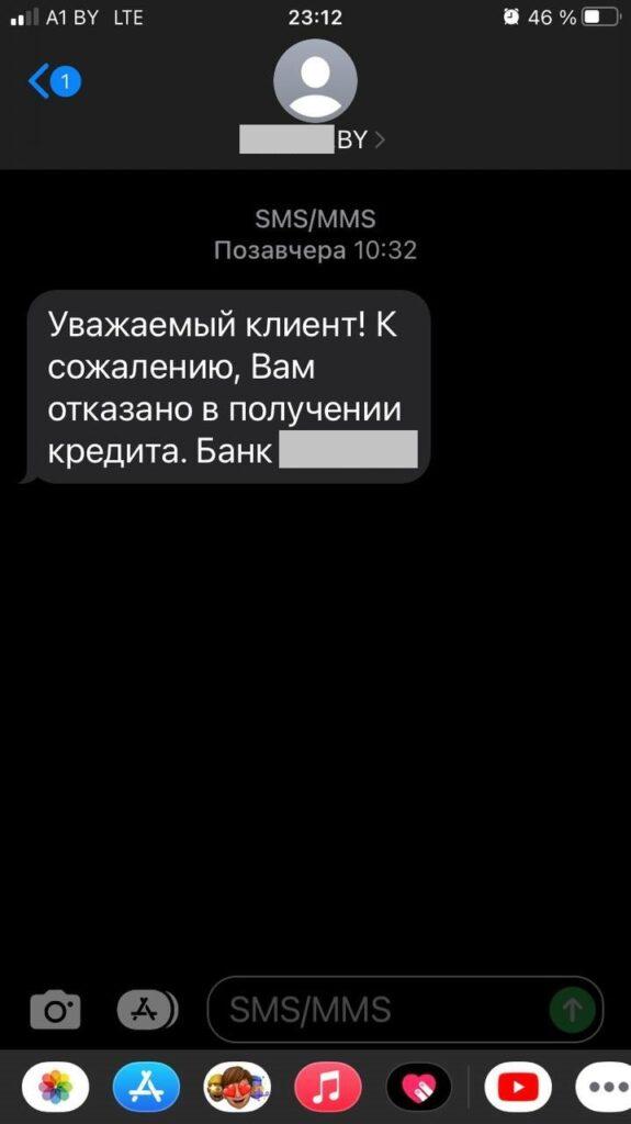 Мошенники