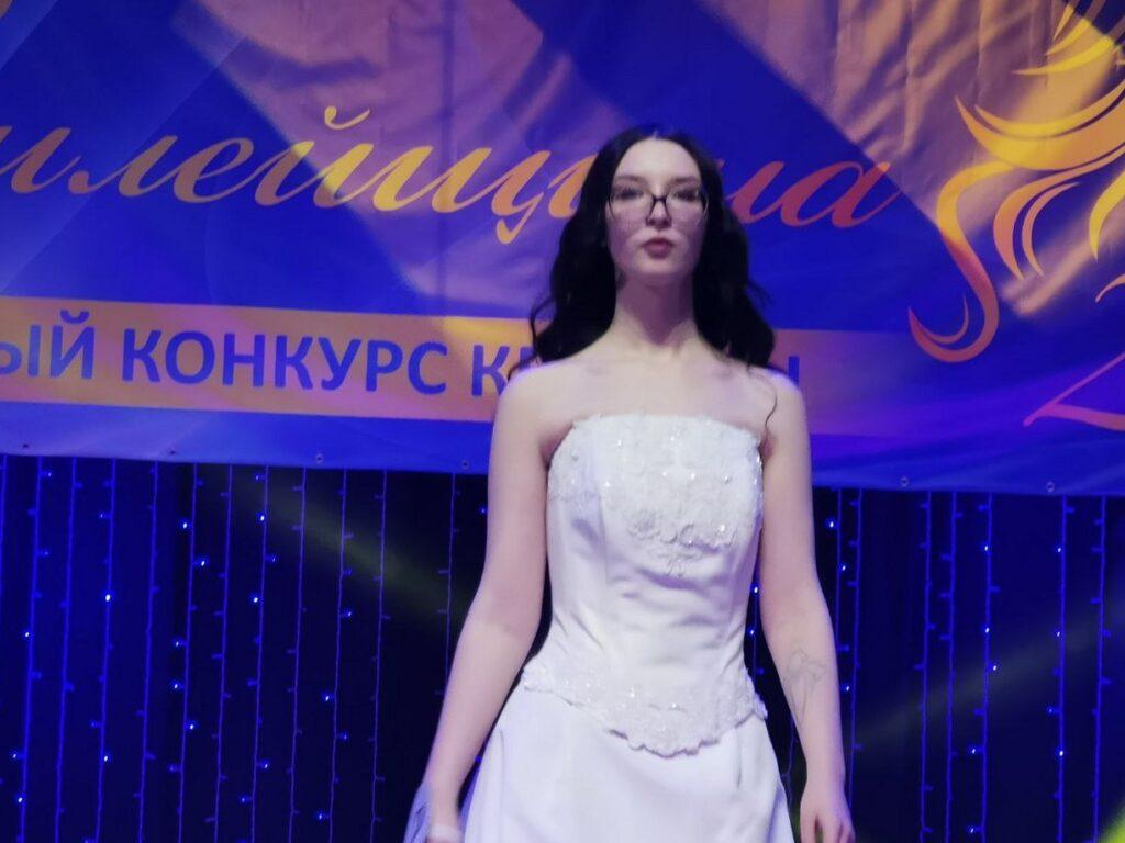 Мисс Вилейщина 2023 конкурс красоты