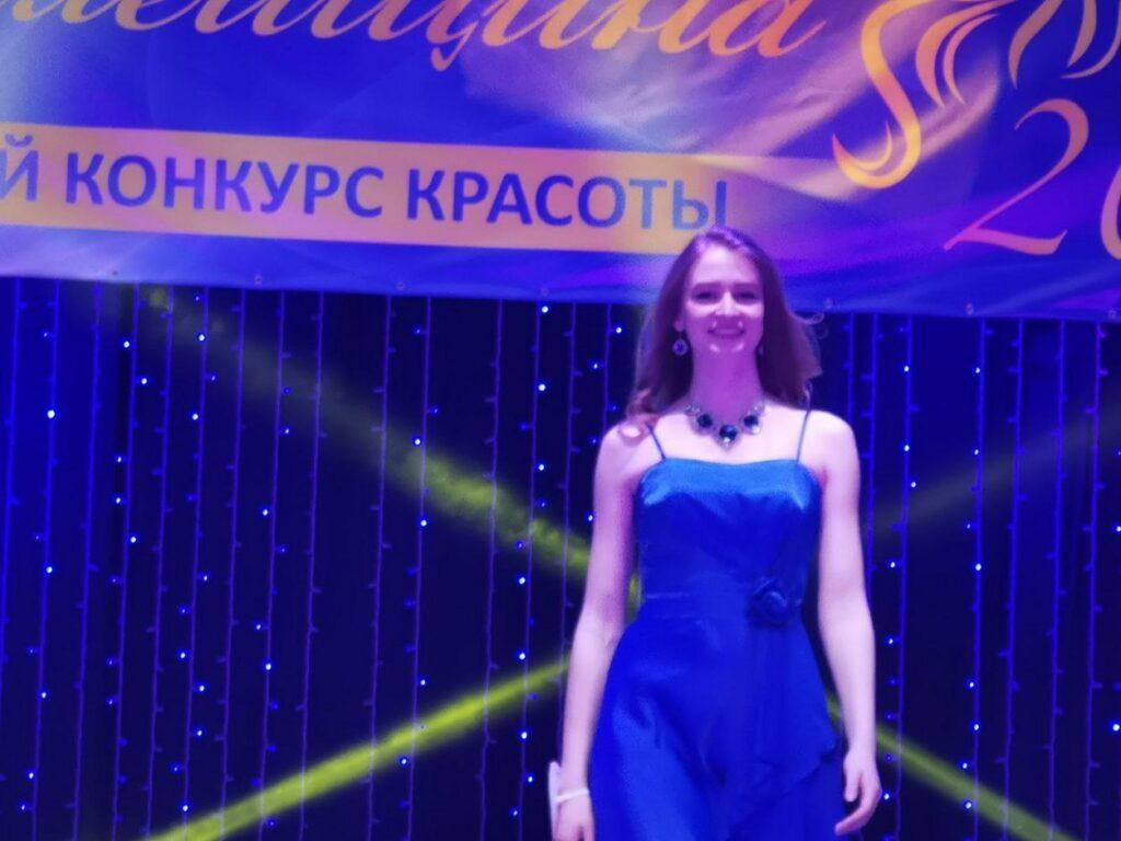 Мисс Вилейщина 2023 конкурс красоты