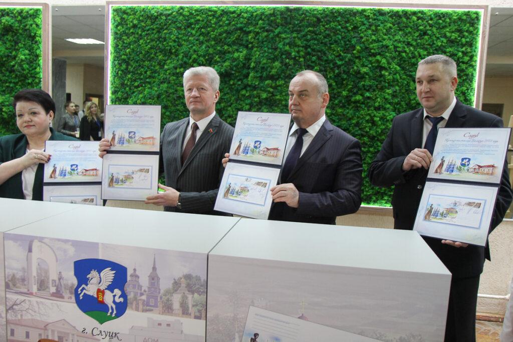Слуцк культурная столица Беларуси 2023