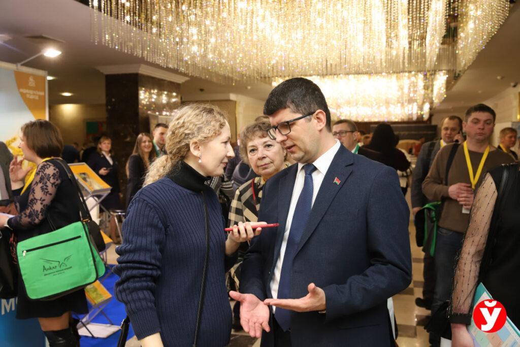 Форум молочников Минск