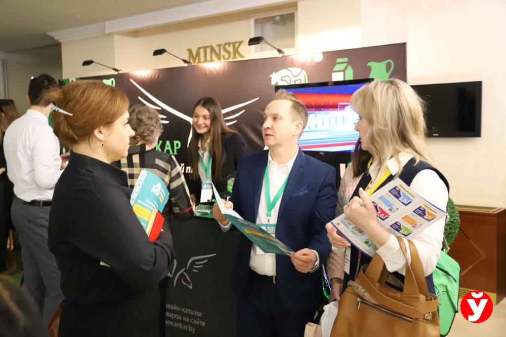Форум молочников Минск