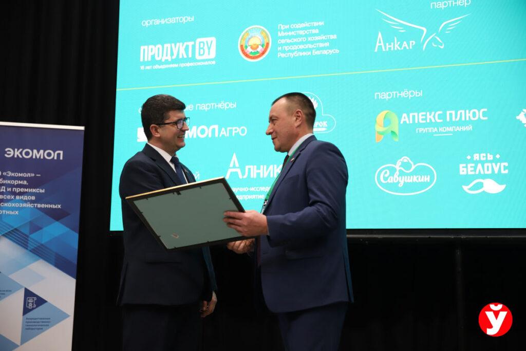 Руководители лучших «молочных» районов Минщины получили награды Минсельхозпрода
