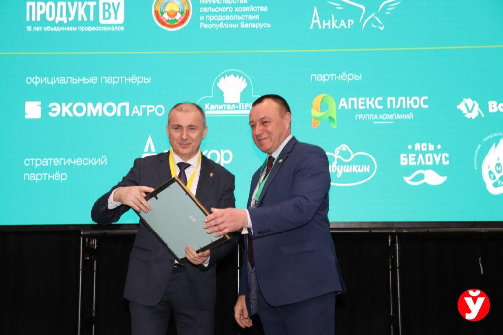Форум молочников Минск