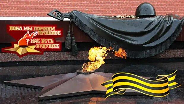 Голиков