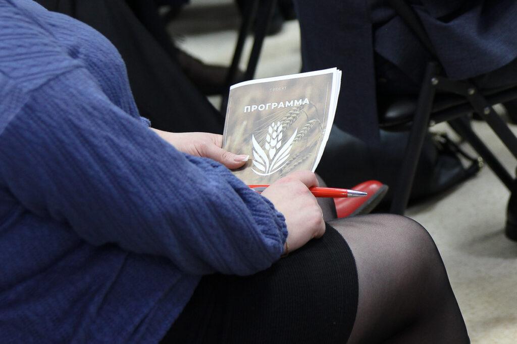 Перспективы партийного строительства обсудили на диалоговой площадке в Солигорске
