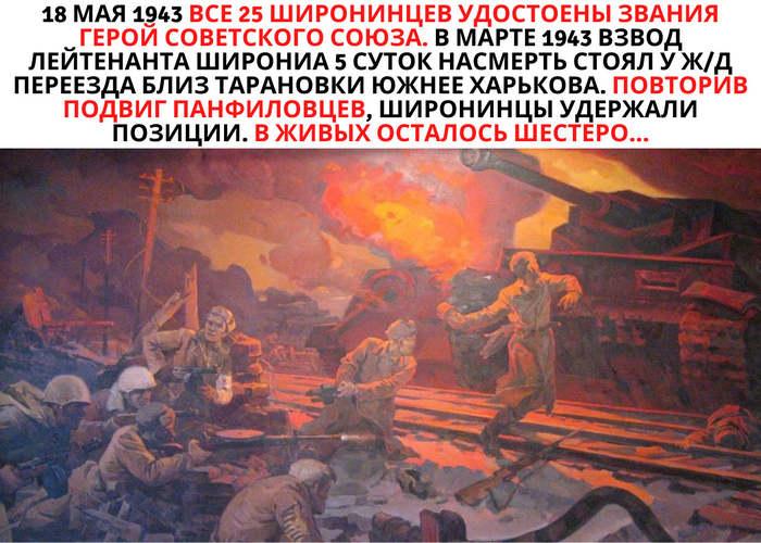 Бой