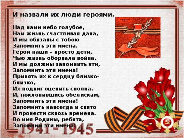 Стихи
