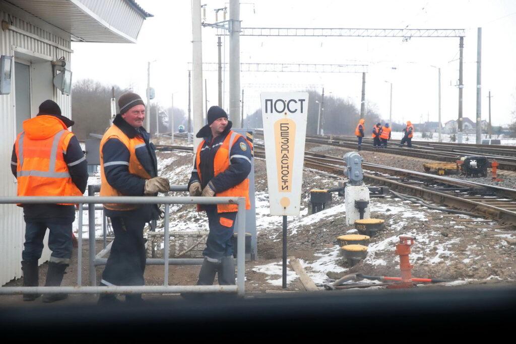 Руденск