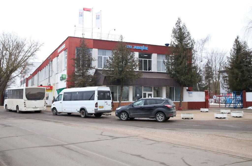 Руденск