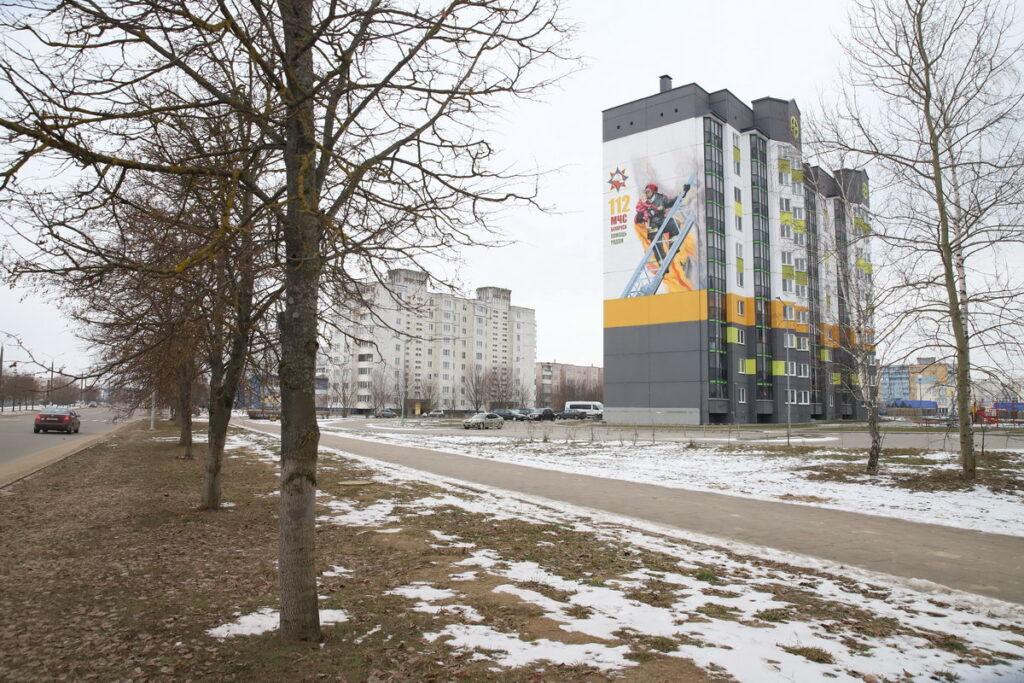 Руденск