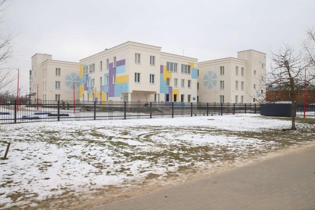 Руденск