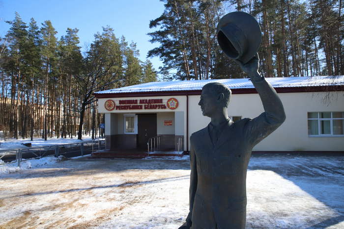 Академия