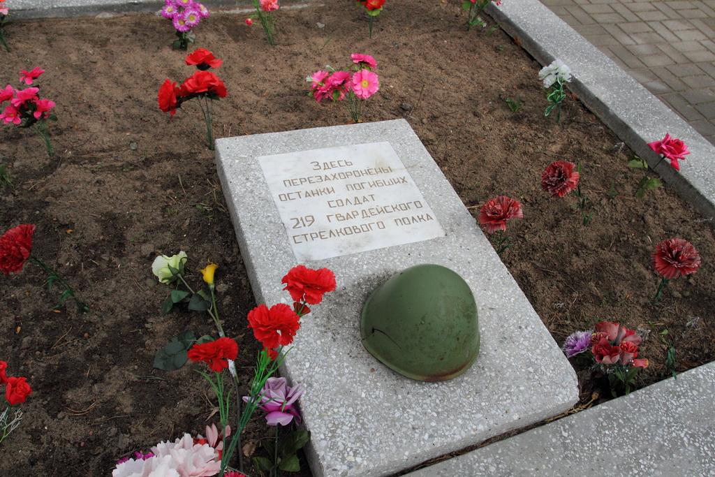 Стела