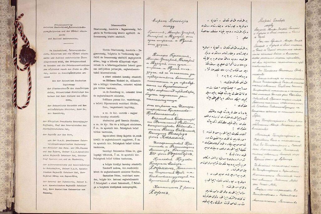 Первая страница договора