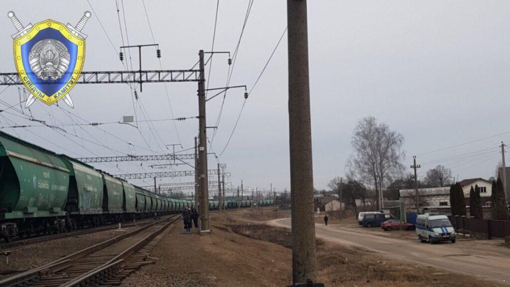 наезд поезда Борисов