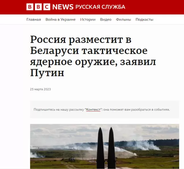 Ядерное оружие