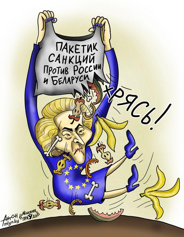 Провал санкционной политики