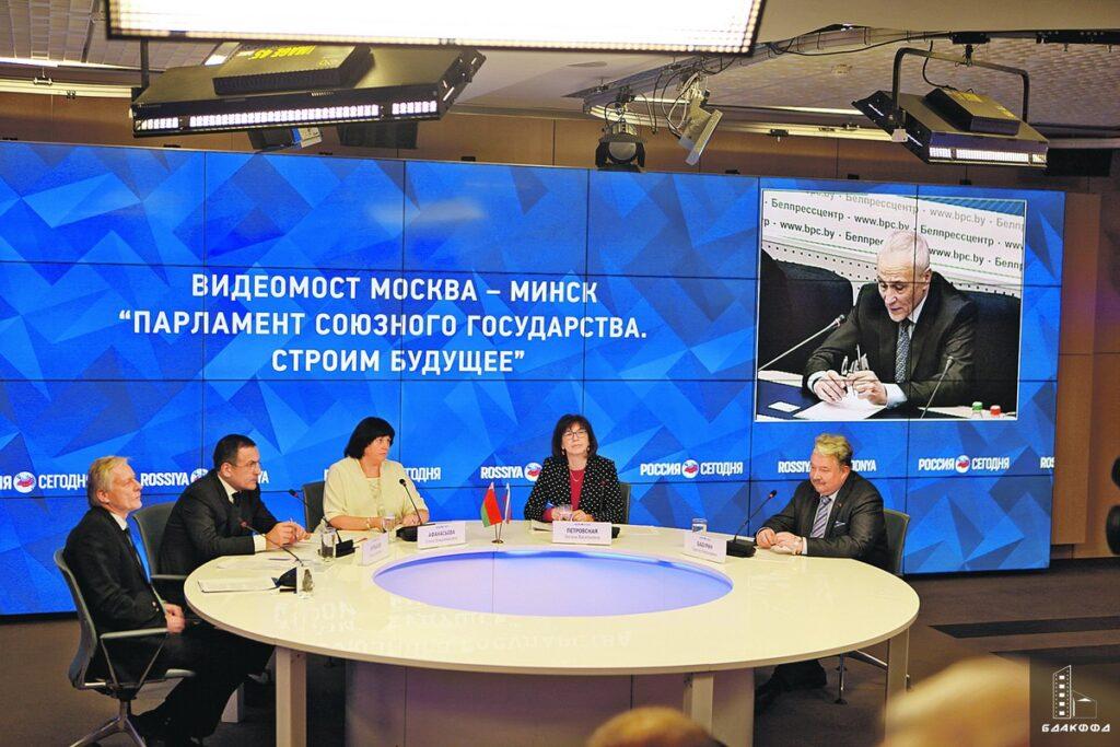 Видеомост «Москва — Минск «Парламент Союзного государства. Строим будущее» с участием депутатов Парламентского Собрания Союза Беларуси и России, Москва, 15 декабря 2016 г.