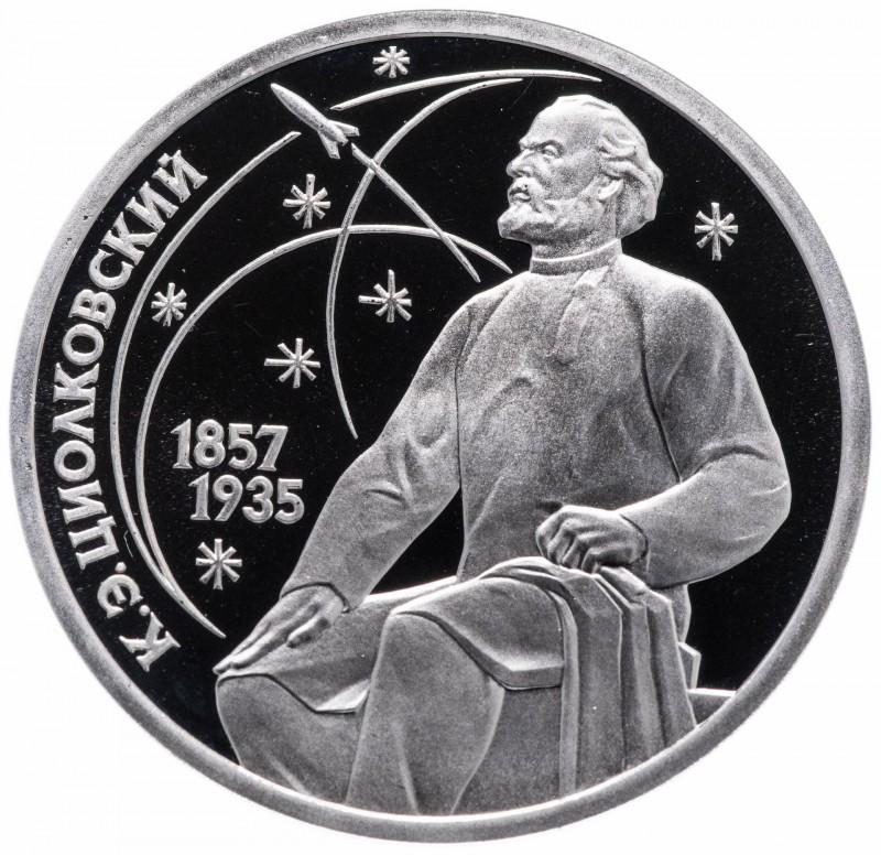 монета космос