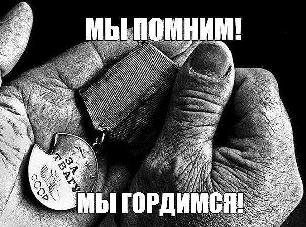 Герой Луцевич