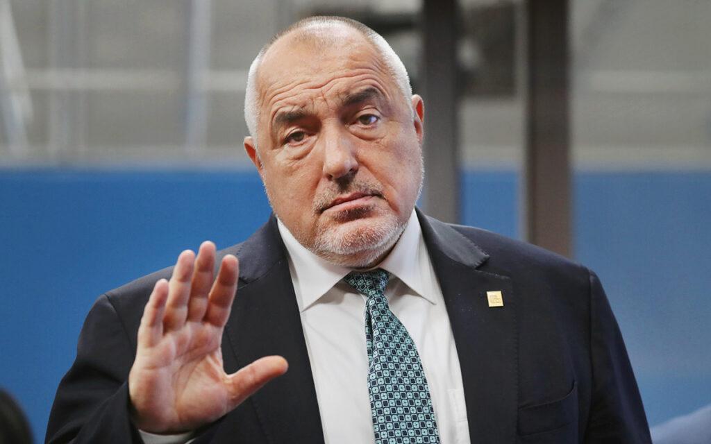 Бойко Борисов